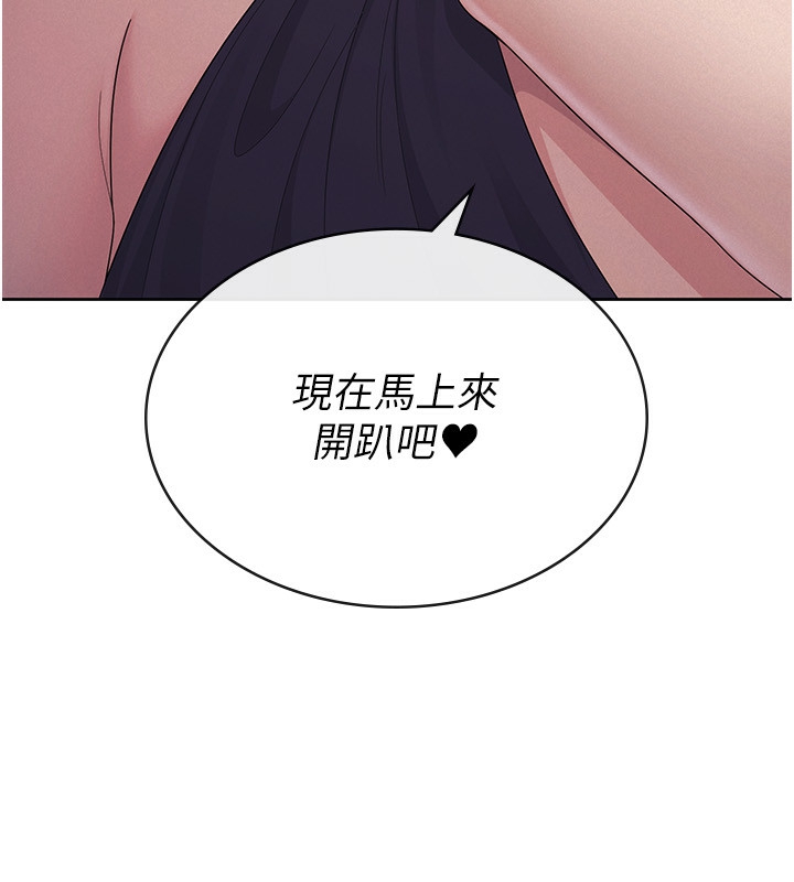 第35话-跟大炮一样喷发的精液 - 第93.jpg页