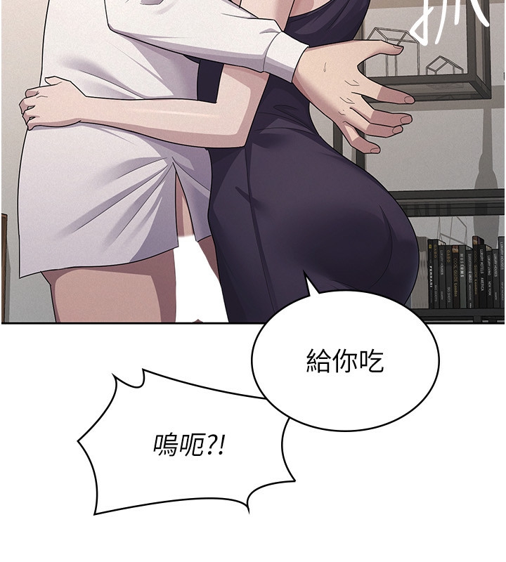 第35话-跟大炮一样喷发的精液 - 第95.jpg页
