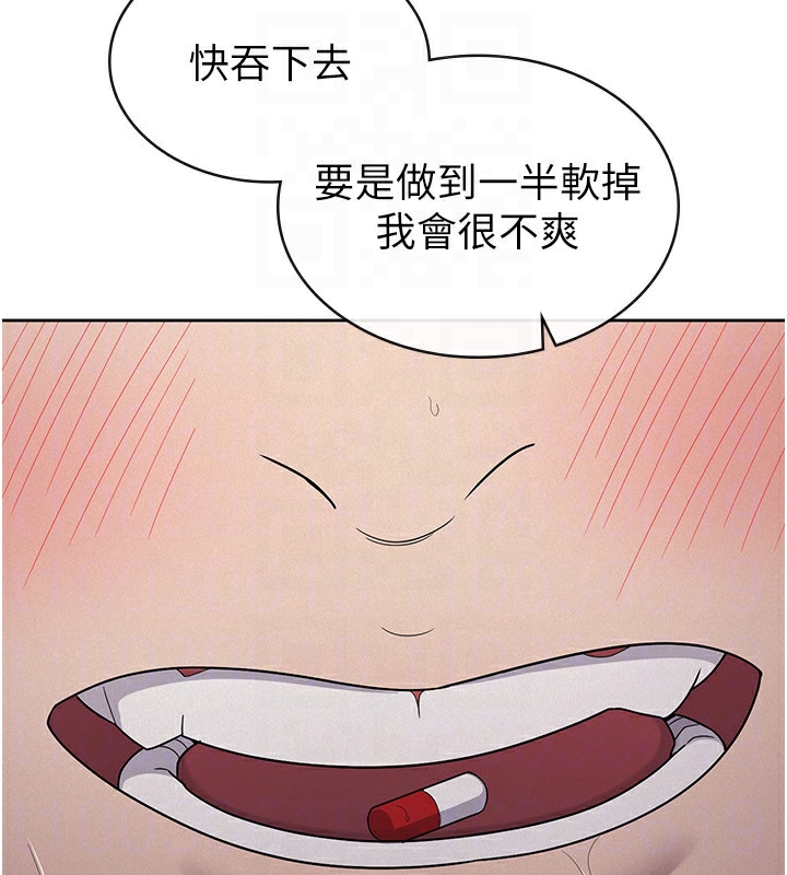 第35话-跟大炮一样喷发的精液 - 第97.jpg页