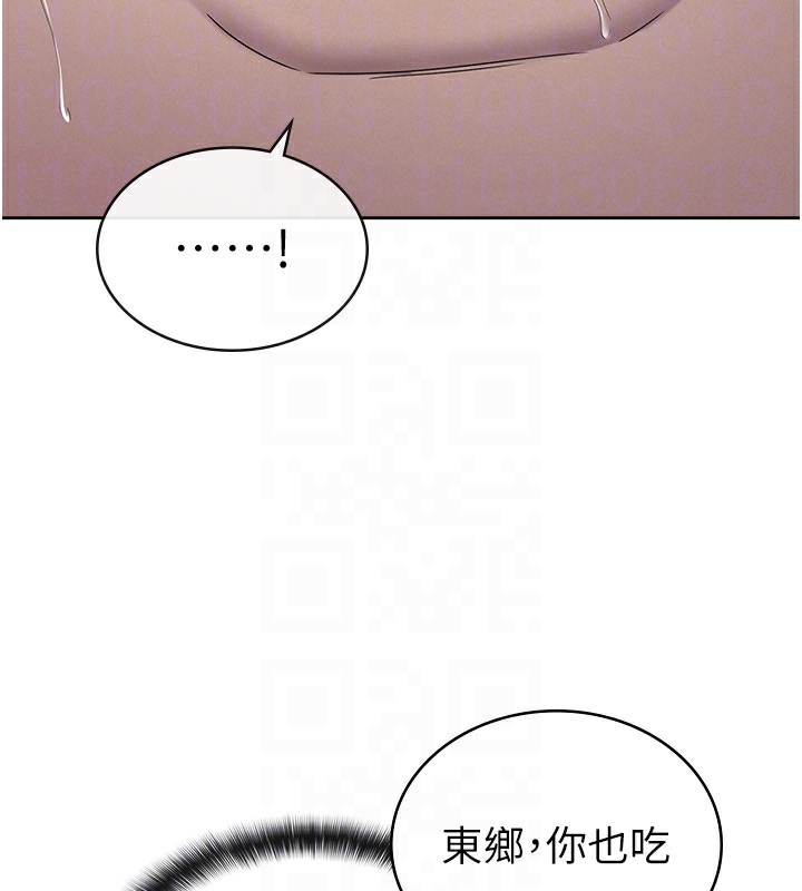 第35话-跟大炮一样喷发的精液 - 第98.jpg页