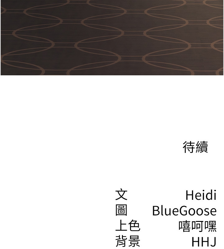 第35话-跟大炮一样喷发的精液 - 第108.jpg页