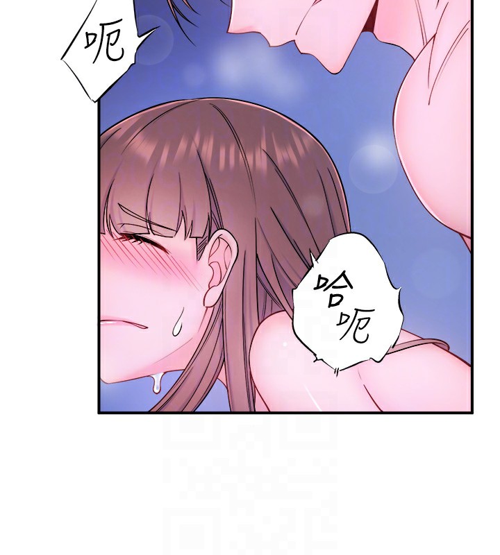 第26话-M属性的美咲 - 第44.jpg页