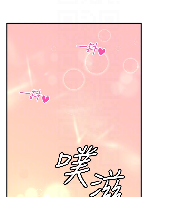 第26话-M属性的美咲 - 第45.jpg页