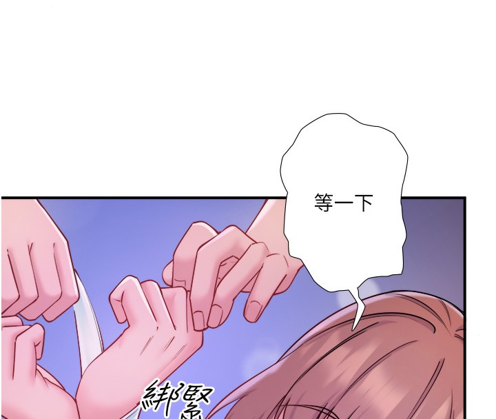 第26话-M属性的美咲 - 第52.jpg页
