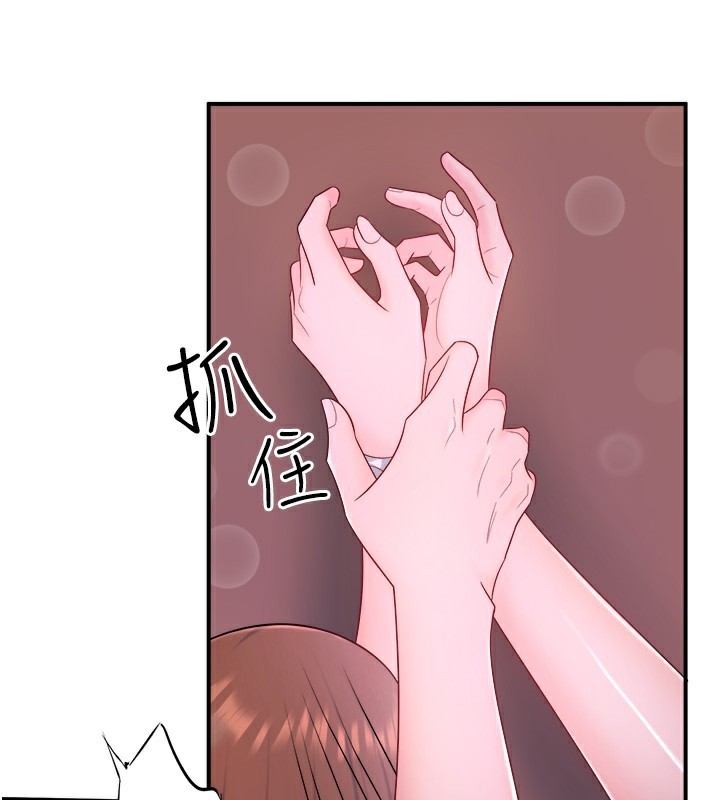 第26话-M属性的美咲 - 第60.jpg页