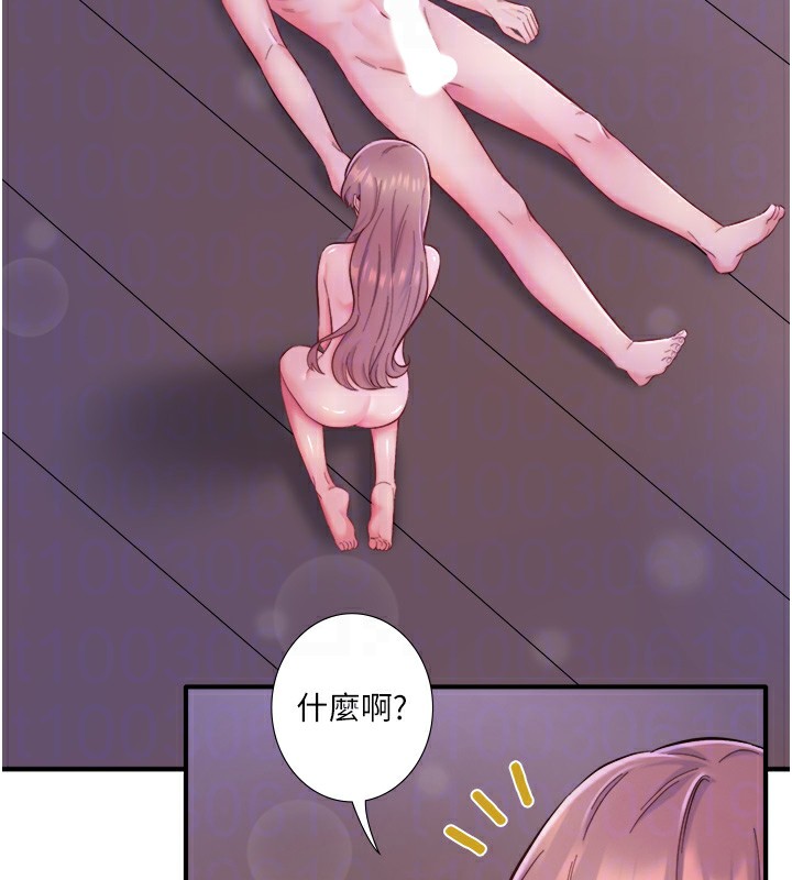 第26话-M属性的美咲 - 第100.jpg页