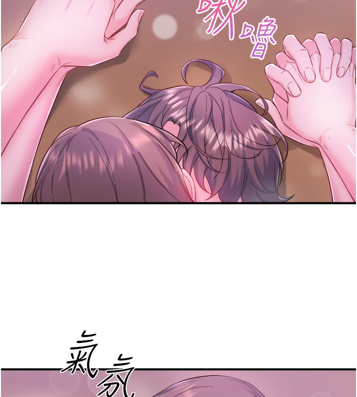 第26话-M属性的美咲 - 第107.jpg页