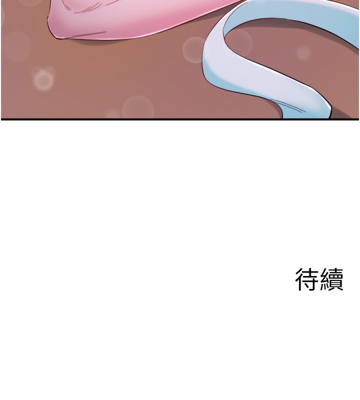 第26话-M属性的美咲 - 第109.jpg页