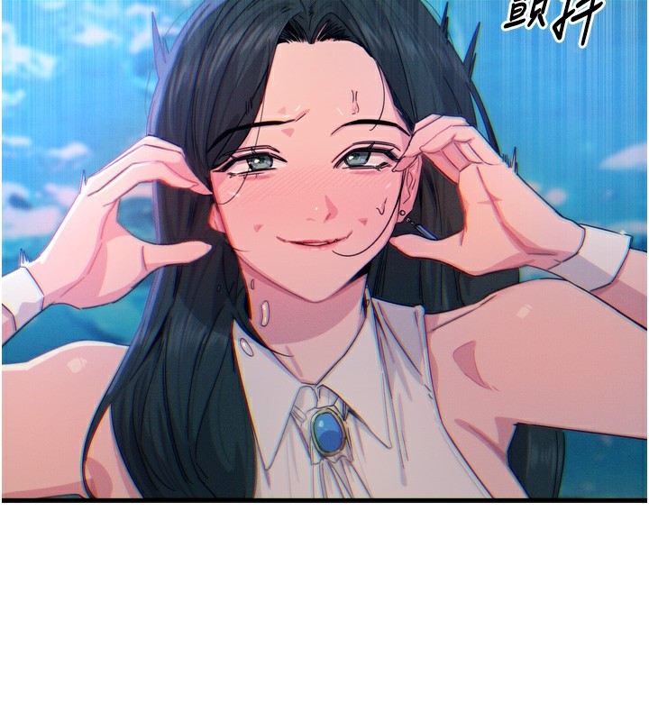 第21话-趁面谈上下其手 - 第3.jpg页