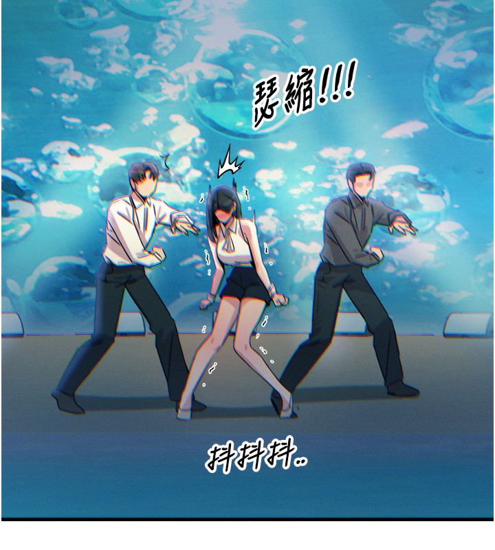 第21话-趁面谈上下其手 - 第18.jpg页