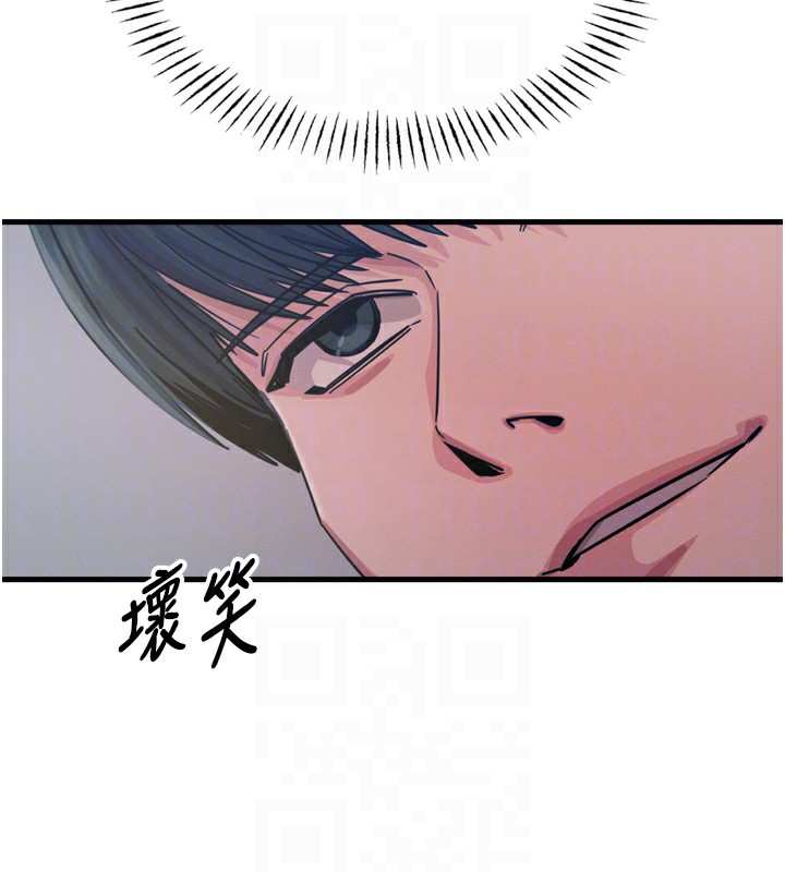 第21话-趁面谈上下其手 - 第21.jpg页