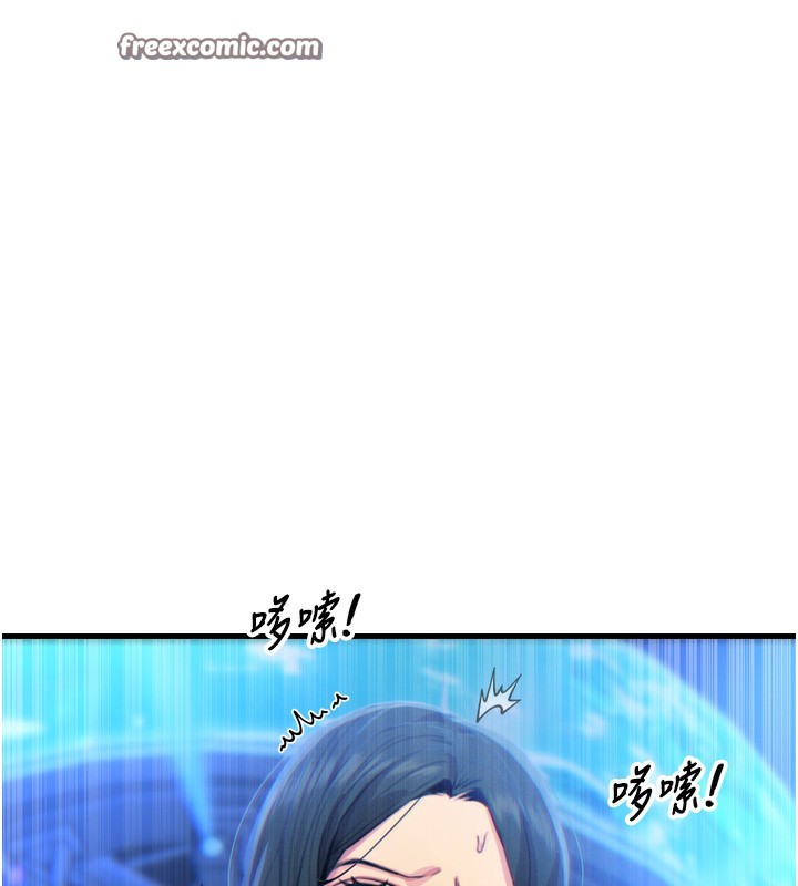 第21话-趁面谈上下其手 - 第32.jpg页