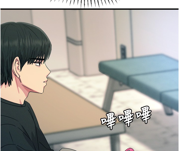 第21话-趁面谈上下其手 - 第35.jpg页