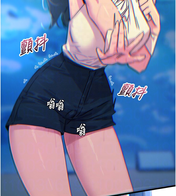第21话-趁面谈上下其手 - 第51.jpg页