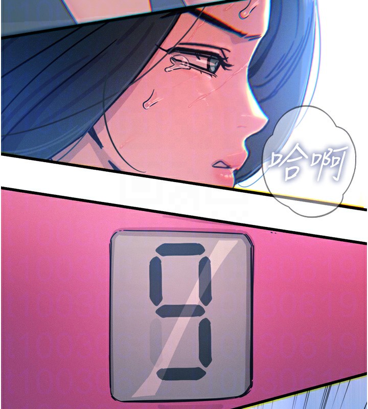 第21话-趁面谈上下其手 - 第52.jpg页