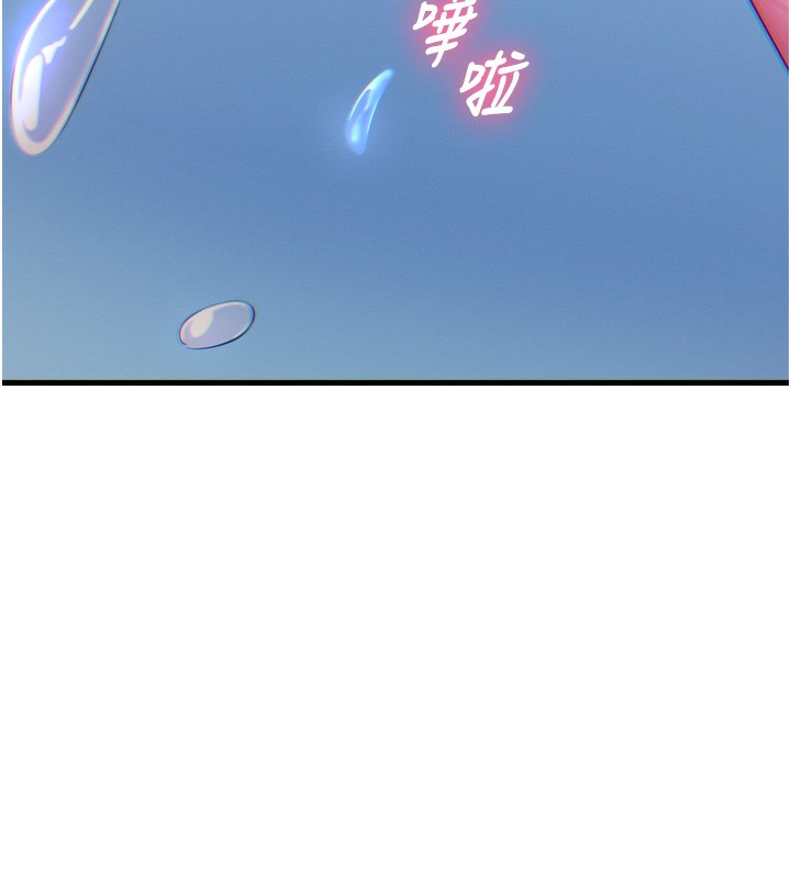 第21话-趁面谈上下其手 - 第57.jpg页