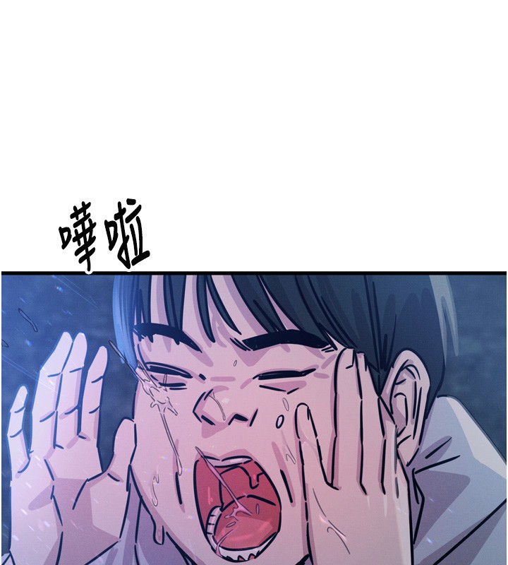 第21话-趁面谈上下其手 - 第59.jpg页
