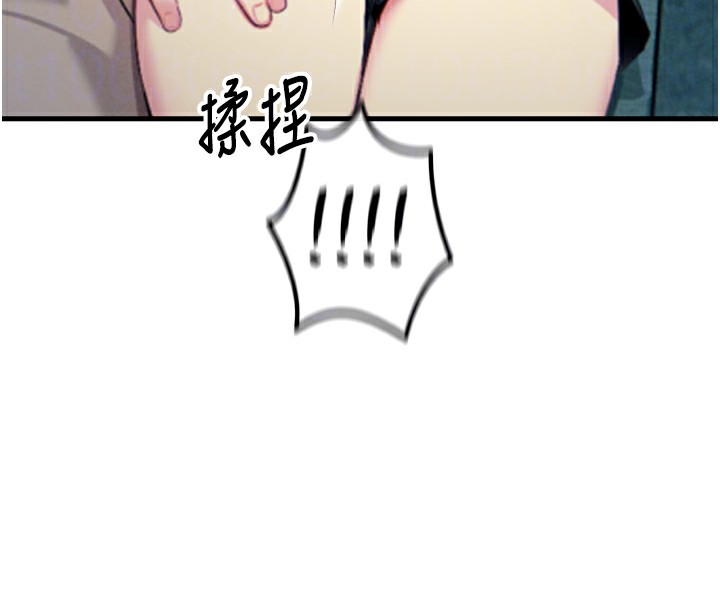 第21话-趁面谈上下其手 - 第101.jpg页