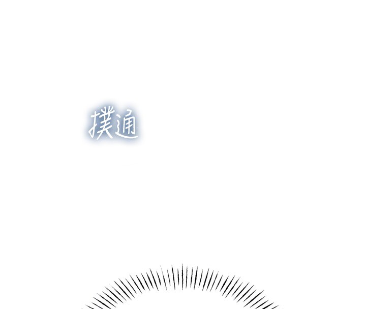 第21话-趁面谈上下其手 - 第122.jpg页