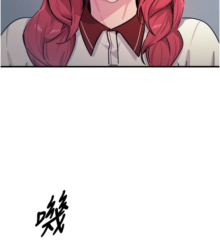 第21话-趁面谈上下其手 - 第124.jpg页