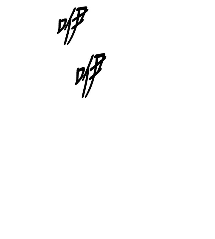 第21话-趁面谈上下其手 - 第125.jpg页