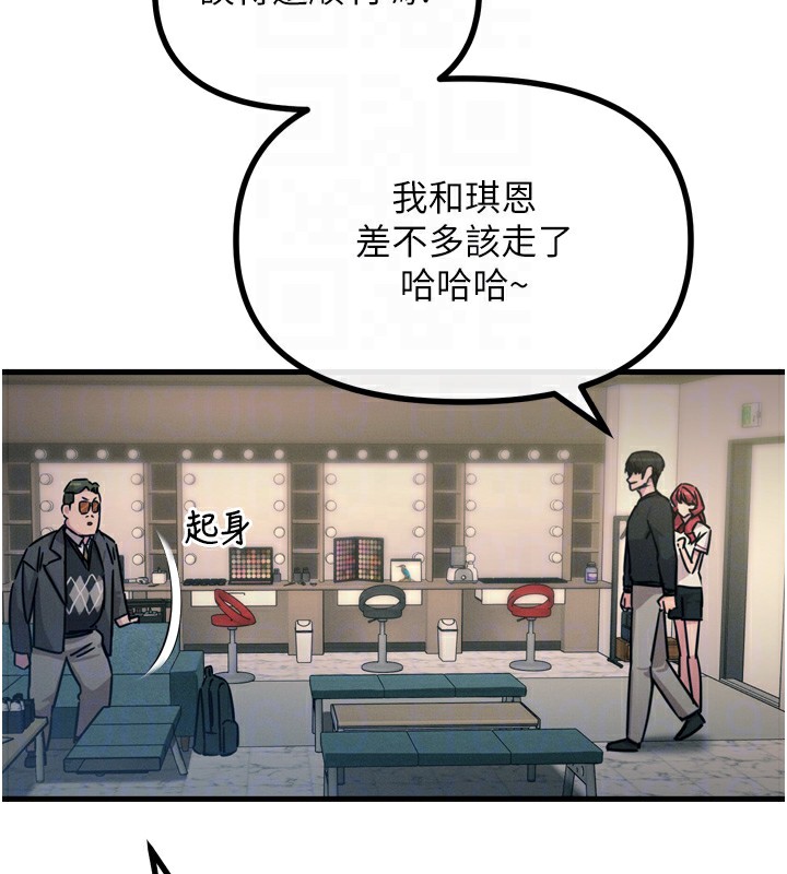 第21话-趁面谈上下其手 - 第129.jpg页