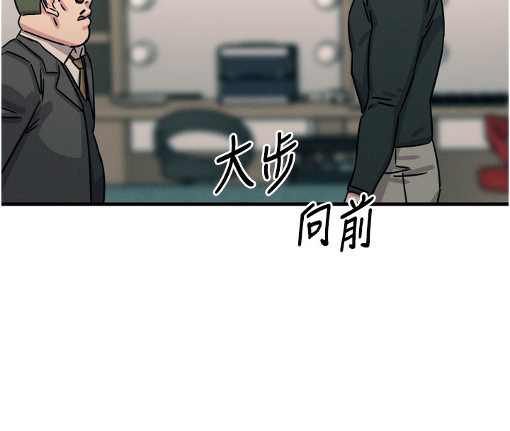 第21话-趁面谈上下其手 - 第146.jpg页