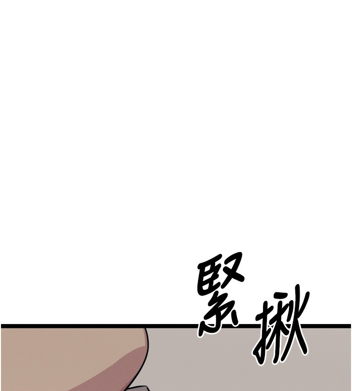 第21话-趁面谈上下其手 - 第147.jpg页