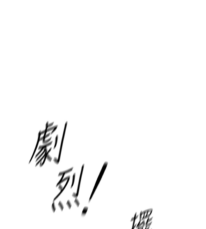 第17话-差点就能高潮了… - 第1.jpg页