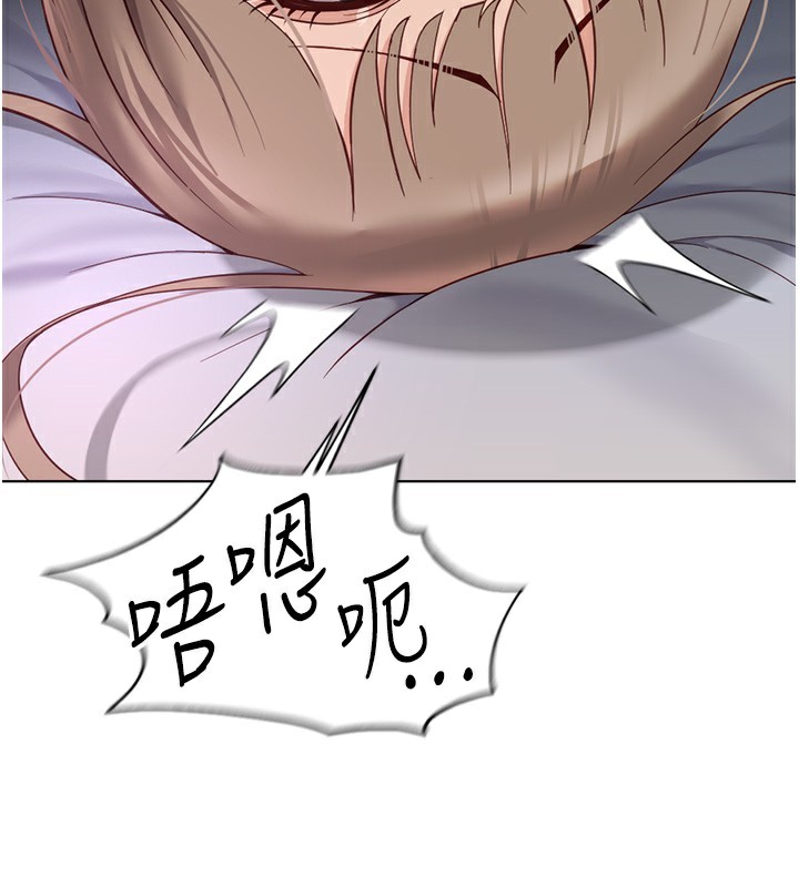 第17话-差点就能高潮了… - 第3.jpg页
