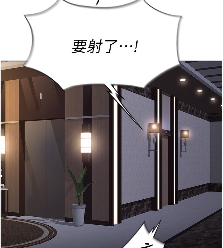 第17话-差点就能高潮了… - 第5.jpg页