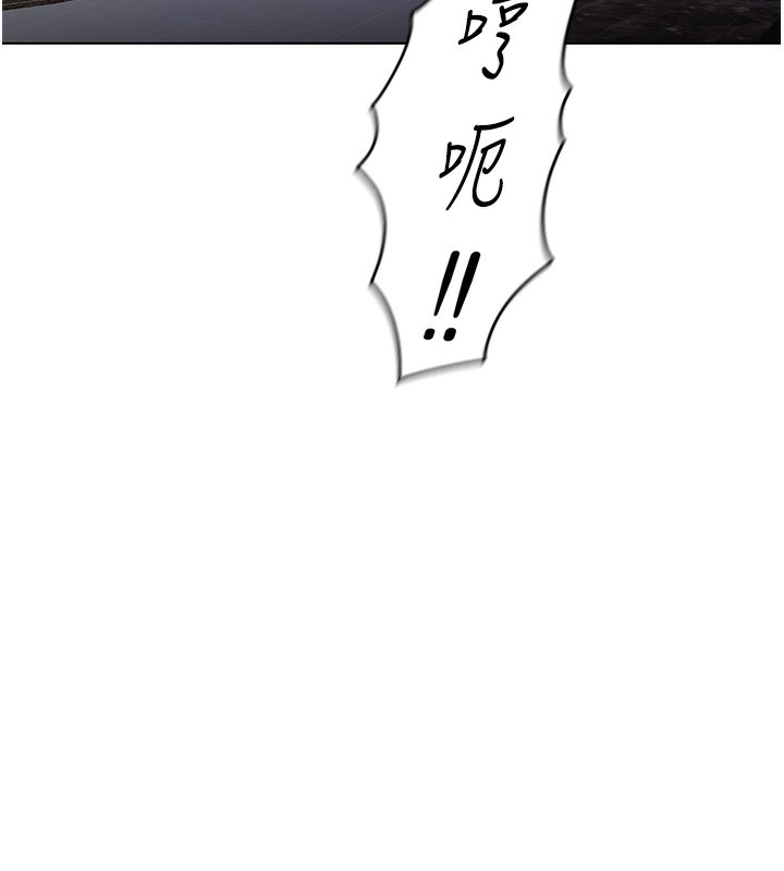 第17话-差点就能高潮了… - 第6.jpg页