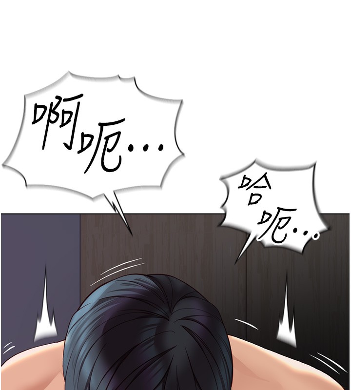 第17话-差点就能高潮了… - 第7.jpg页