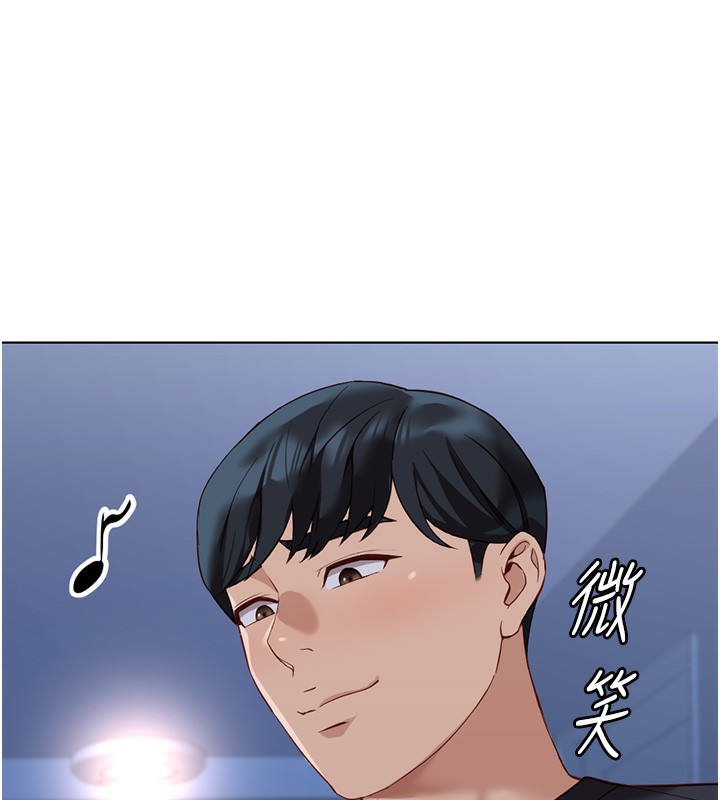 第17话-差点就能高潮了… - 第17.jpg页