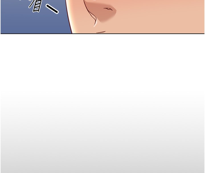 第17话-差点就能高潮了… - 第20.jpg页