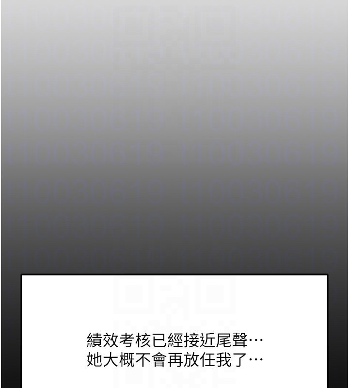 第17话-差点就能高潮了… - 第21.jpg页