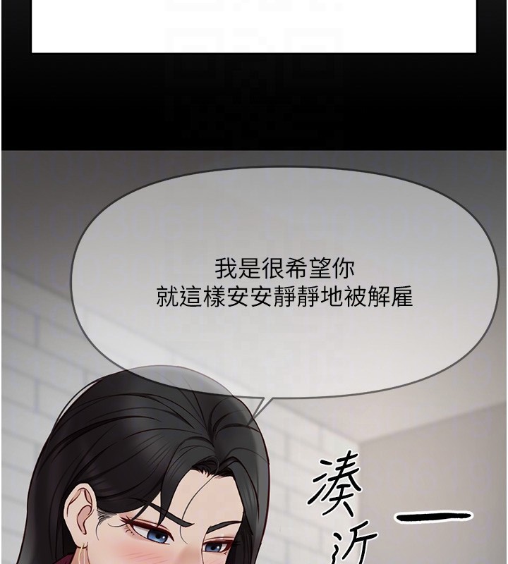 第17话-差点就能高潮了… - 第22.jpg页