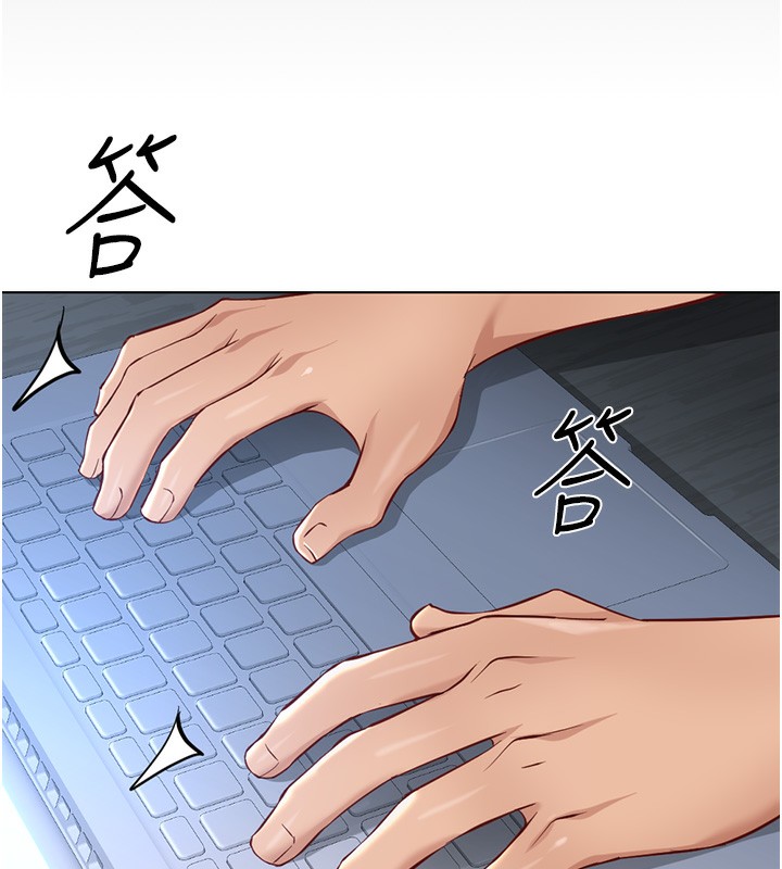 第17话-差点就能高潮了… - 第26.jpg页