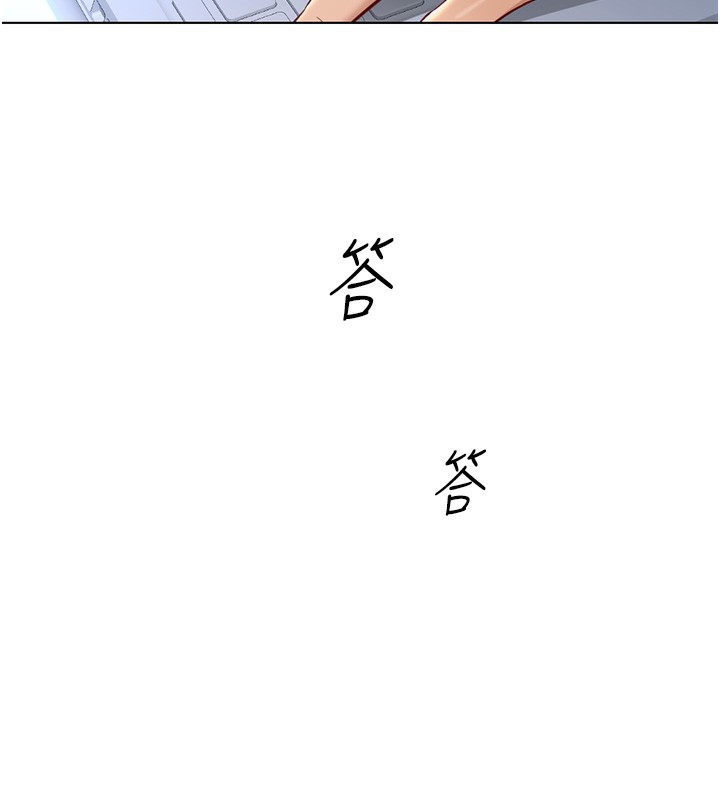 第17话-差点就能高潮了… - 第27.jpg页
