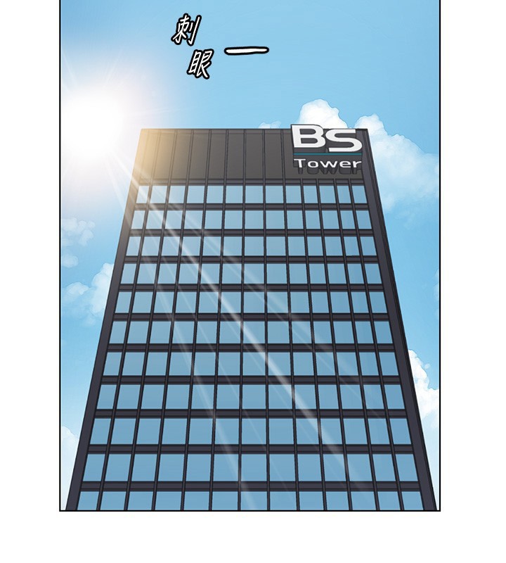 第17话-差点就能高潮了… - 第30.jpg页