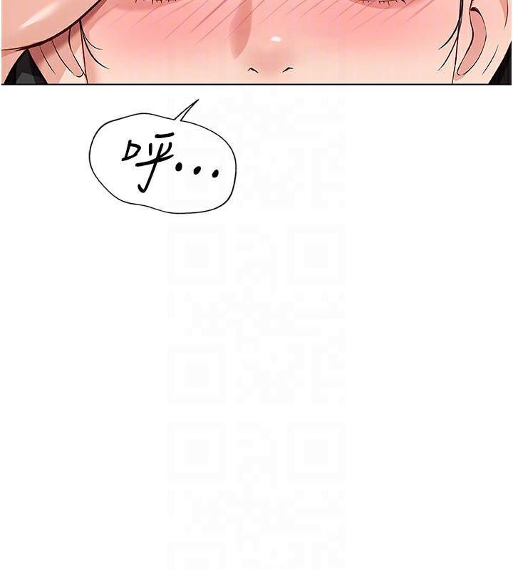 第17话-差点就能高潮了… - 第35.jpg页