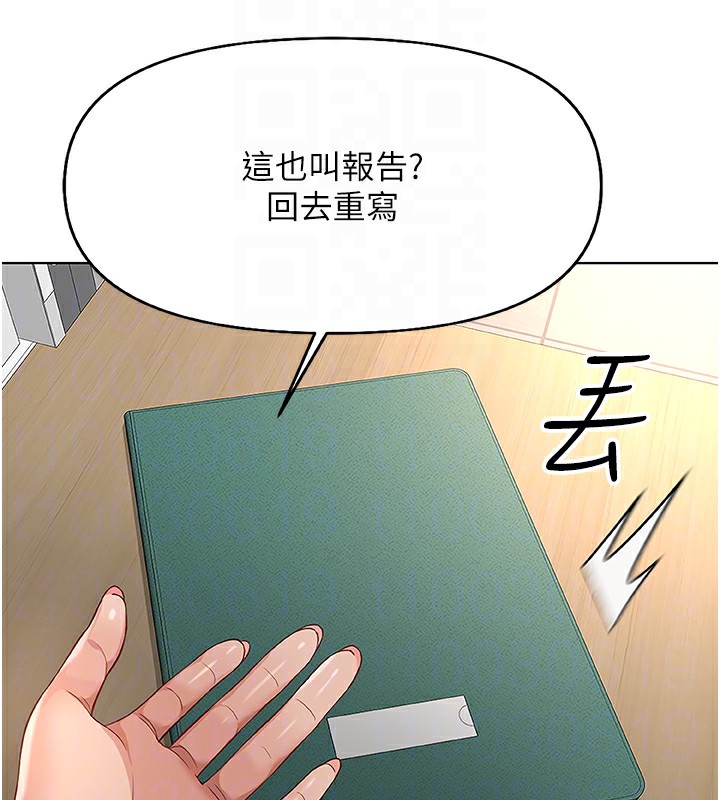 第17话-差点就能高潮了… - 第36.jpg页