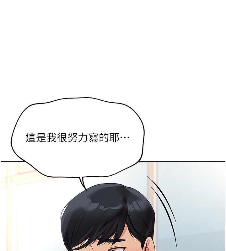 第17话-差点就能高潮了… - 第38.jpg页