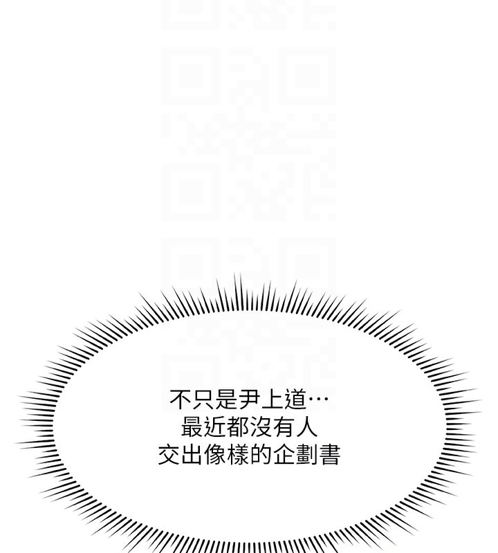 第17话-差点就能高潮了… - 第52.jpg页