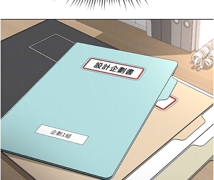 第17话-差点就能高潮了… - 第53.jpg页