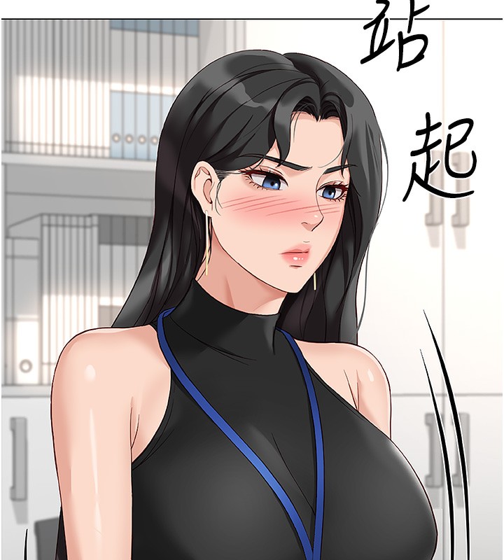 第17话-差点就能高潮了… - 第58.jpg页