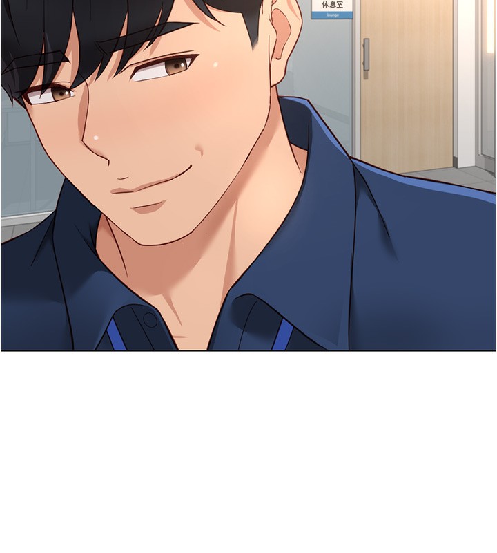第17话-差点就能高潮了… - 第79.jpg页