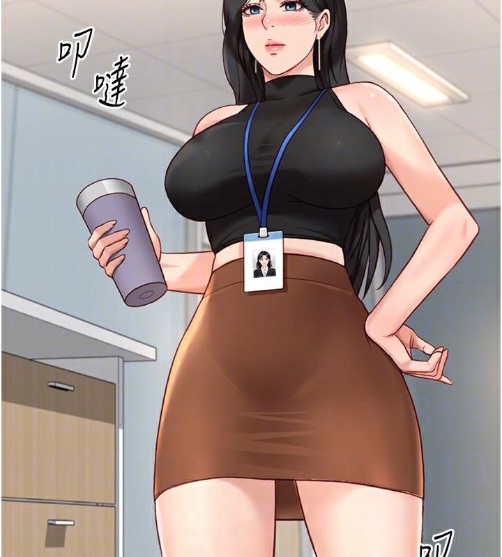 第17话-差点就能高潮了… - 第83.jpg页