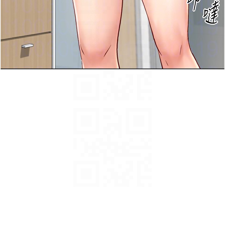 第17话-差点就能高潮了… - 第84.jpg页