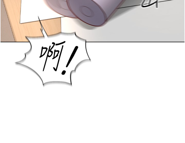 第17话-差点就能高潮了… - 第86.jpg页